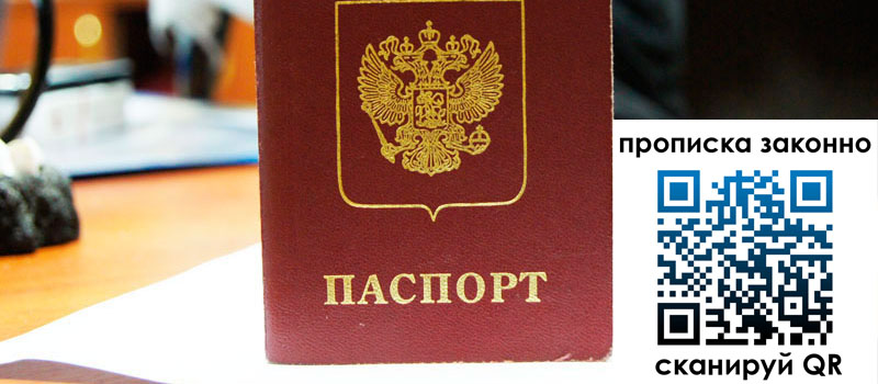 регистрация в Нижнеудинске